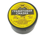 Смазка графитовая 20г