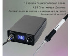 Паяльник T12-950 Паяльник T12-950