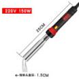 Паяльник 150W 220V Паяльник 150W 220V