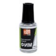 Флюс ФИМ с кисточкой 20ml