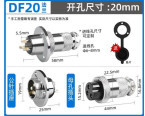 Разъем DF20 3pin